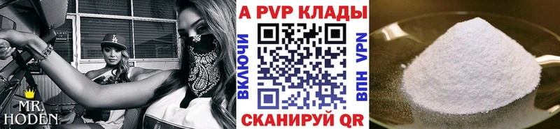 Где купить Барнаул СОЛЬ Амфетамин Меф мяу мяу