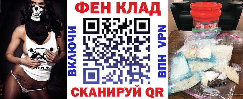 Amphetamine Premium дарк нет Telegram Барнаул