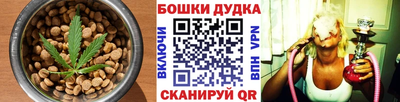 Canna-Cookies марихуана даркнет Telegram Барнаул