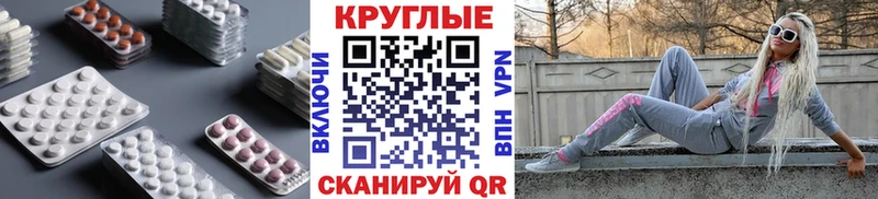 Экстази VHQ  Барнаул 