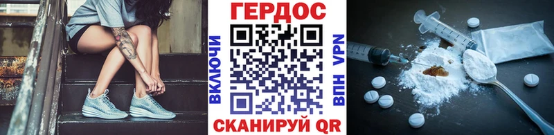цены наркотик Барнаул Героин VHQ