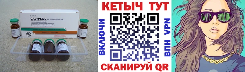Кетамин ketamine  Барнаул 