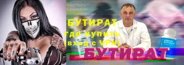 ГАЛЛЮЦИНОГЕННЫЕ ГРИБЫ Беломорск
