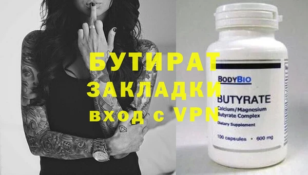 ГАЛЛЮЦИНОГЕННЫЕ ГРИБЫ Беломорск