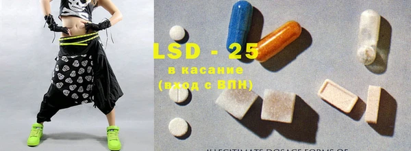 MESCALINE Белоозёрский