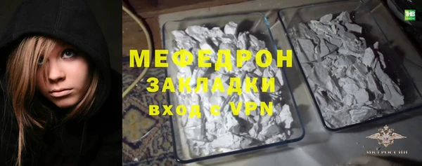 MESCALINE Белоозёрский