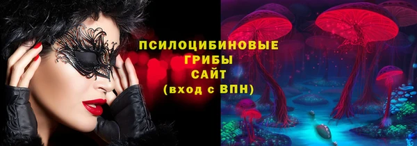 MESCALINE Белоозёрский