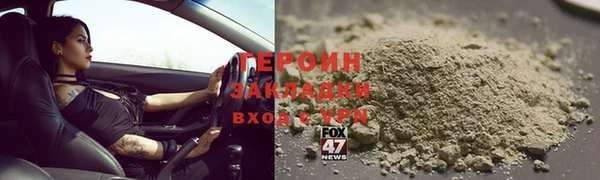 MESCALINE Белоозёрский