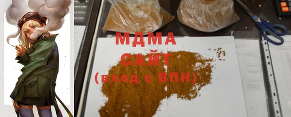 ГАЛЛЮЦИНОГЕННЫЕ ГРИБЫ Беломорск