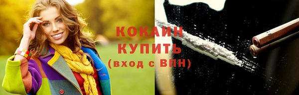 гидропоника Белокуриха