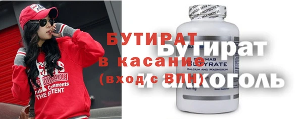 гидропоника Белокуриха