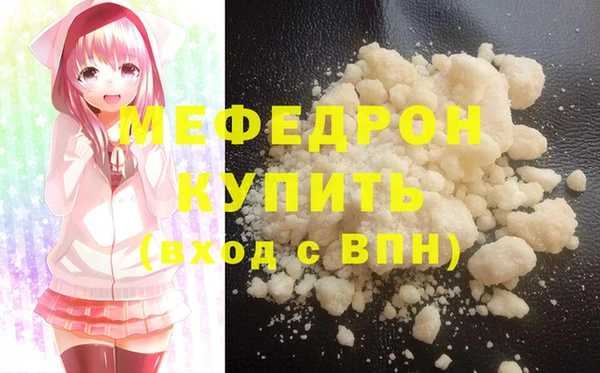MESCALINE Белоозёрский