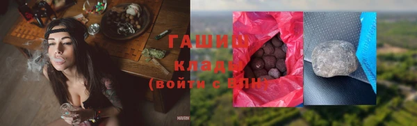 ГАЛЛЮЦИНОГЕННЫЕ ГРИБЫ Беломорск