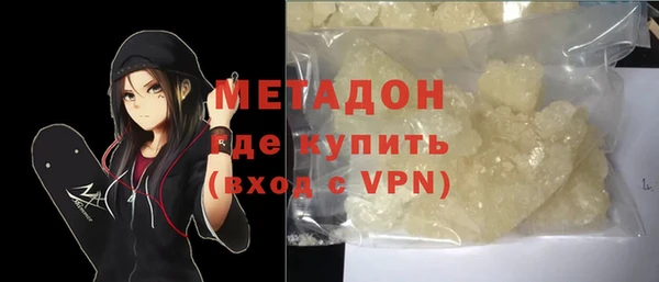 ГАЛЛЮЦИНОГЕННЫЕ ГРИБЫ Беломорск