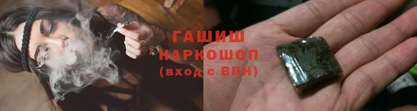гидропоника Белокуриха