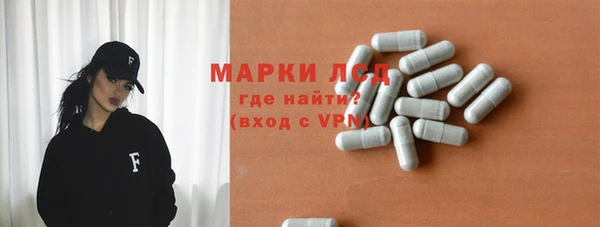 ГАЛЛЮЦИНОГЕННЫЕ ГРИБЫ Беломорск