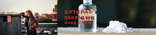 MESCALINE Белоозёрский