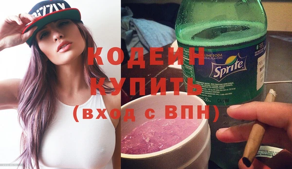 MESCALINE Белоозёрский