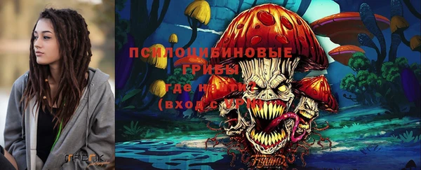 MESCALINE Белоозёрский