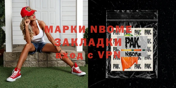MESCALINE Белоозёрский