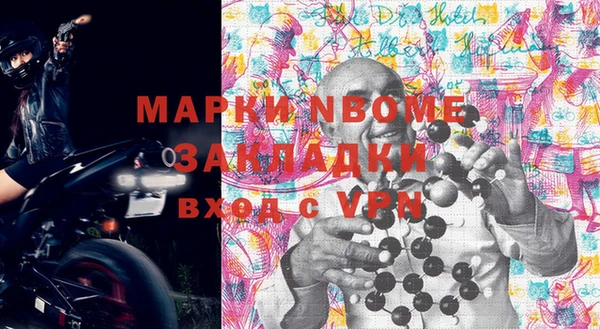 MESCALINE Белоозёрский