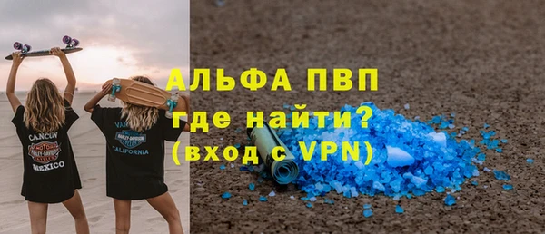 гидропоника Белокуриха
