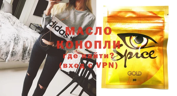 ГАЛЛЮЦИНОГЕННЫЕ ГРИБЫ Беломорск