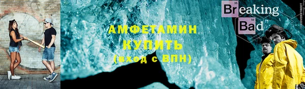 ГАЛЛЮЦИНОГЕННЫЕ ГРИБЫ Беломорск