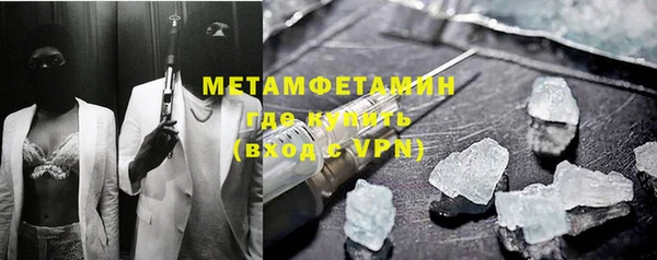 MESCALINE Белоозёрский