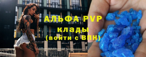 ГАЛЛЮЦИНОГЕННЫЕ ГРИБЫ Беломорск