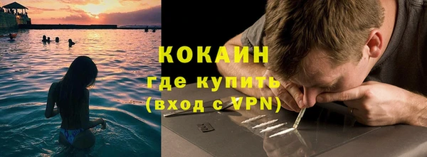 MESCALINE Белоозёрский