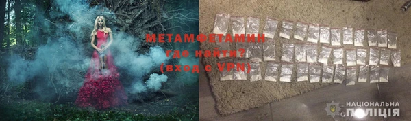 гидропоника Белокуриха