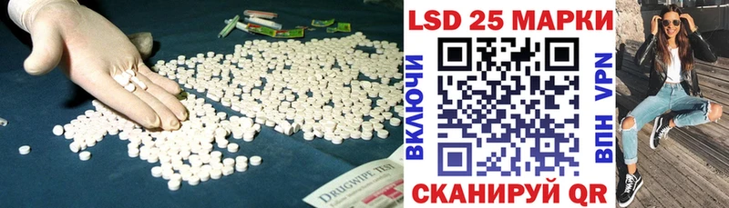 Лсд 25 экстази ecstasy  даркнет сайт  Барнаул 