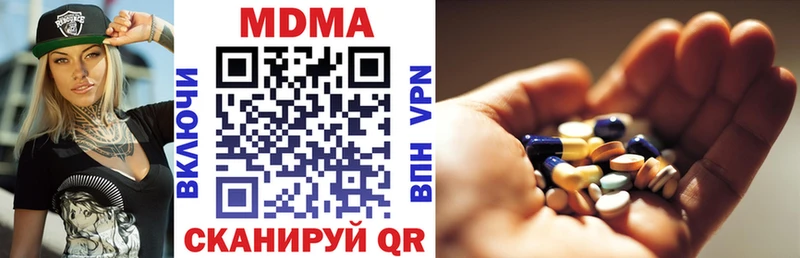 MDMA Molly  сколько стоит  Барнаул 