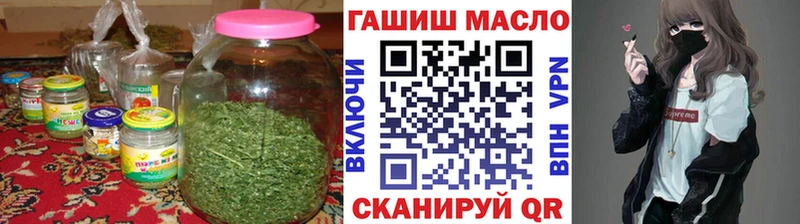 магазин продажи   Барнаул  Дистиллят ТГК концентрат 
