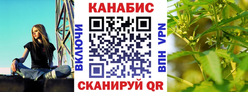 где купить наркотик  Барнаул  МАРИХУАНА Amnesia 